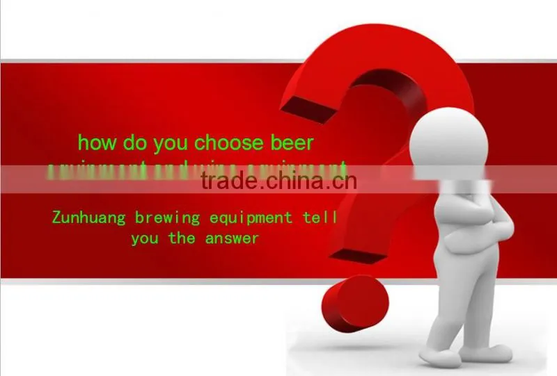 beer brewing equipment with CE&ISO