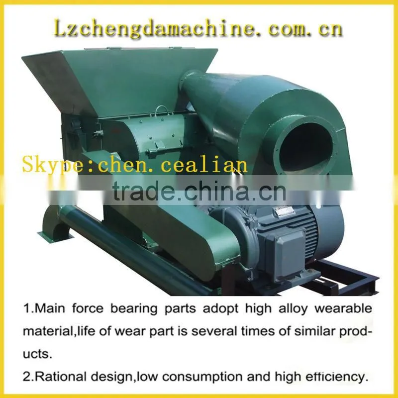 Chengda design tree branch crusher/ wood sawdust crusher/biomass wood crusher