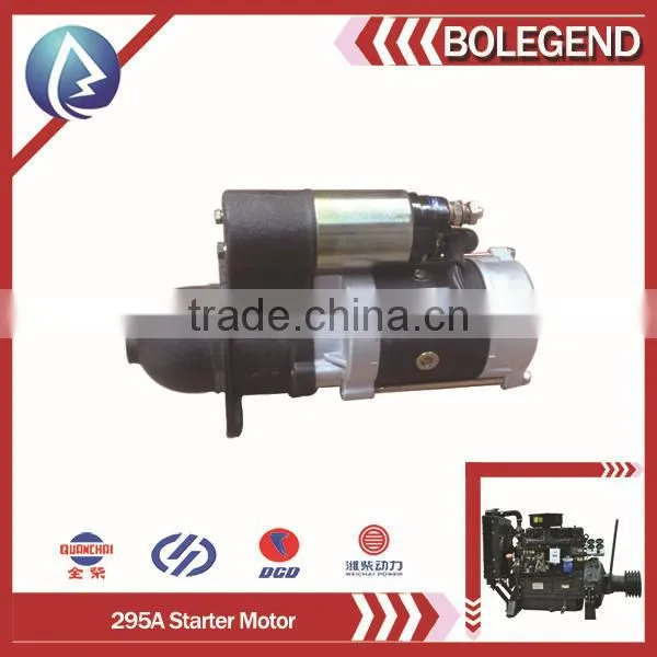 supply various models starter motor for construction machine, auto engine, tractor engine