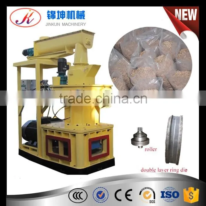 Animal feed pellet mill/ wood pellet mill machine for sale
