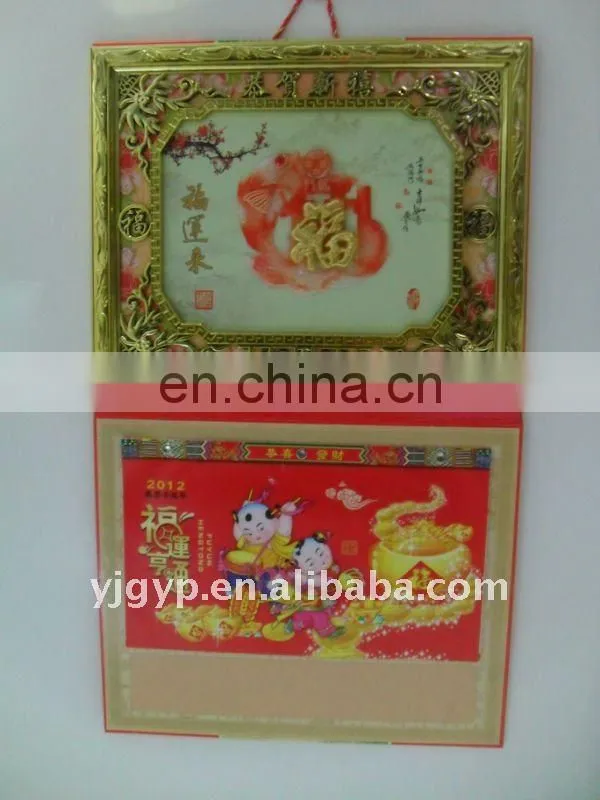 Chinese Eco-friendly New Design Promotional wall calendar