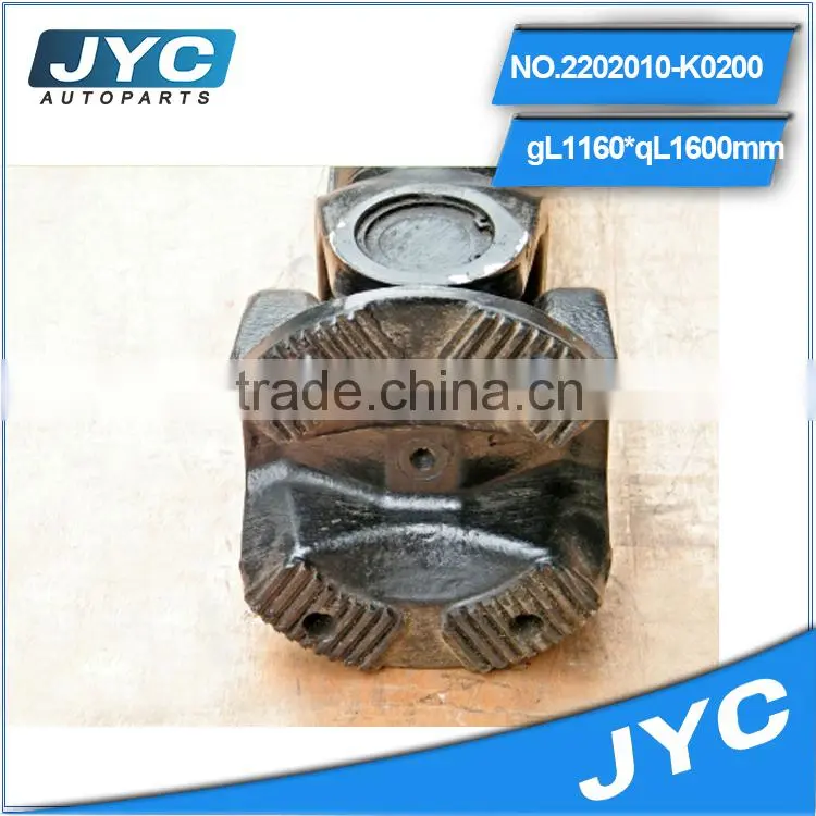 Precision machining drive shaft