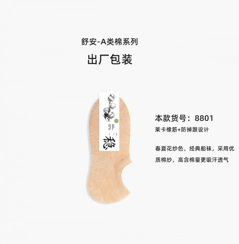 详情-36.jpg.webp