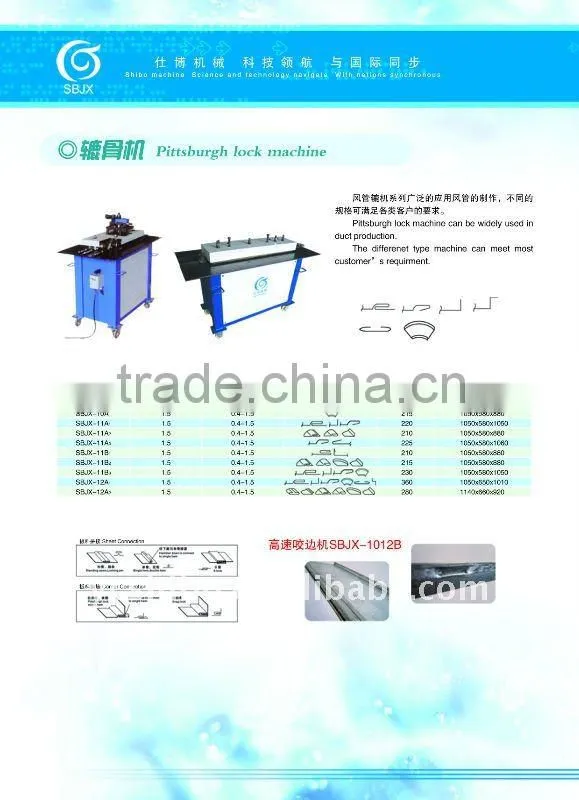 CE Shape duct lock former