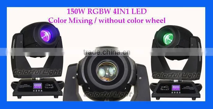 Spot lighting-LED 150W Osram Lamp High Brightness Beam Moving Head