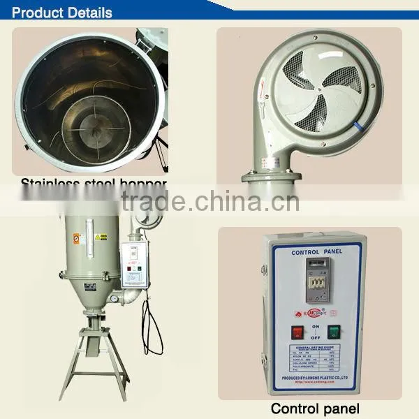 Hot sale 100kg masterbatch drying machine with air hot type