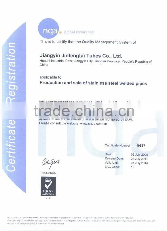 Welded Stainless Steel Tube