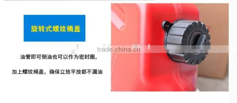 high quality plastic spare gasoline tank 20L fuel Plastic Drum blow mould for Vehicle