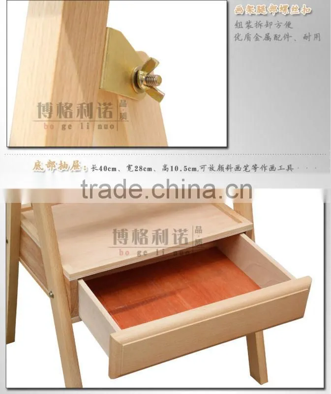 in stock 45*45*133(178)cm artist painting wholesale easel with drawer