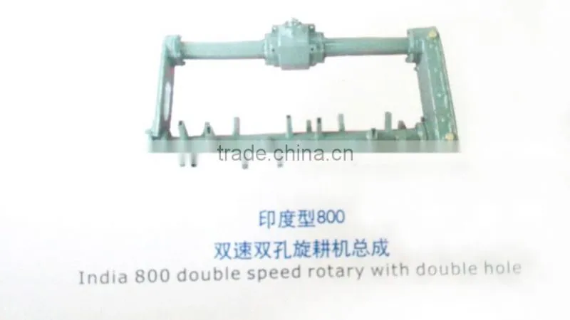 Agricultural machinery spare parts of India 600 800 double speed rotary with double hole