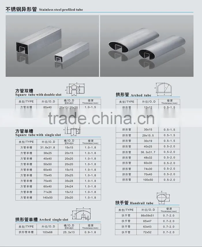 201 304 Stainless Steel Ellipse Pipe and Tubes in Good Price