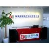 Zhuhai Bincolor Electronic Technology Co.,Ltd. company overview - view 1