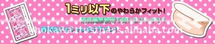 Japan Armpit Pad (Underarm Pad) White Color 20p Wholesale
