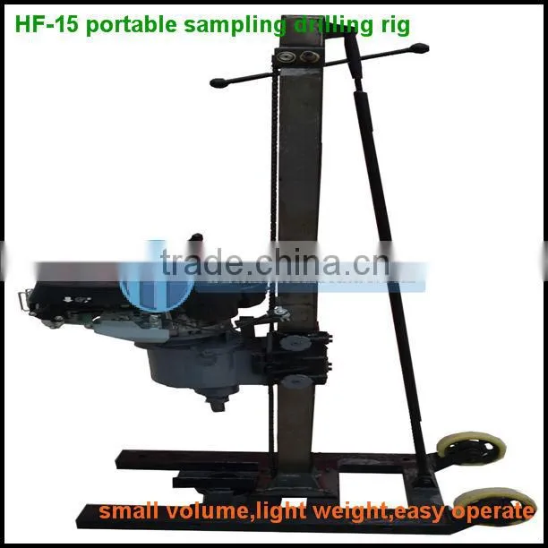 small volume, light weight HF-15 gold core drilling rig