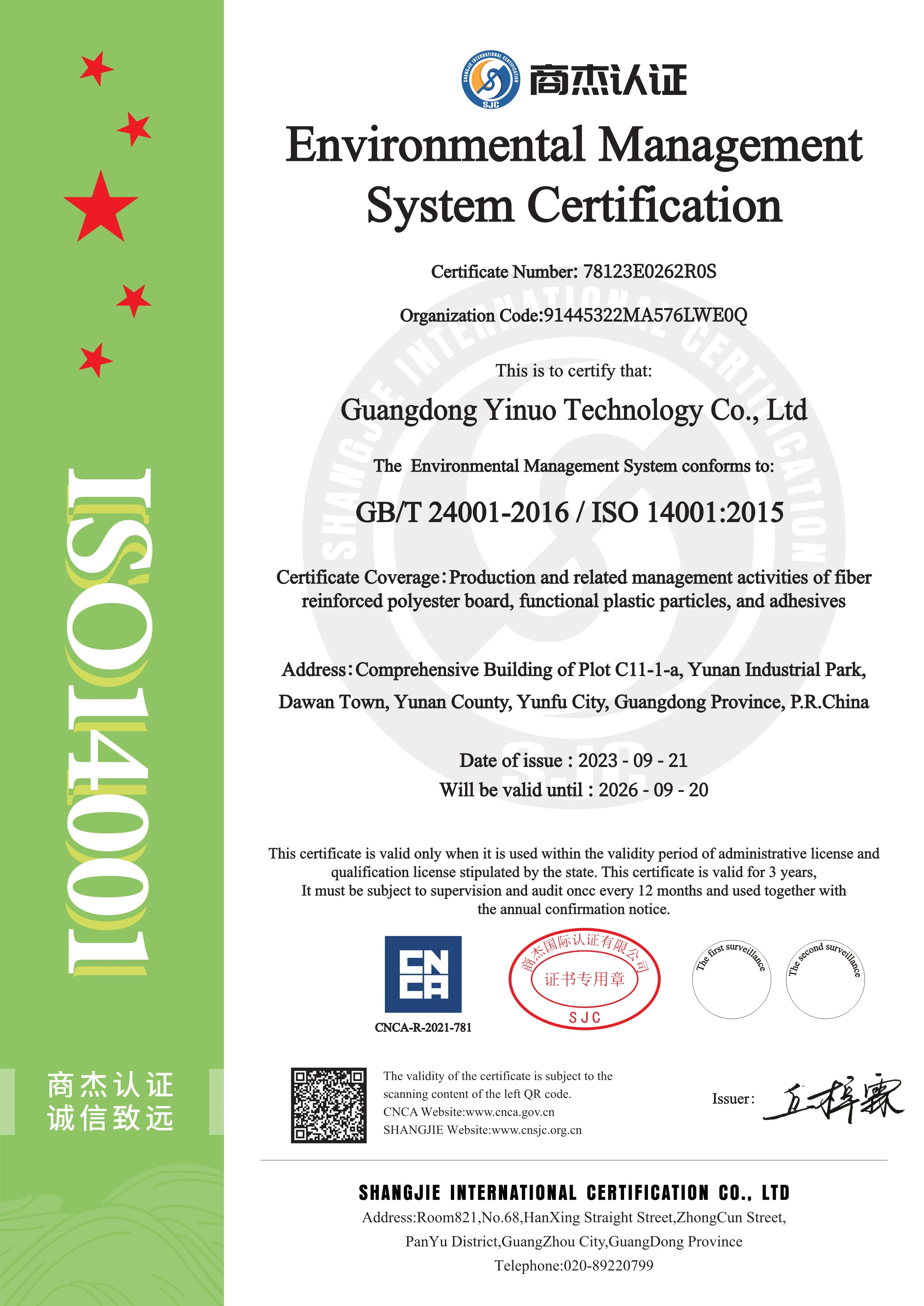 ISO 14001