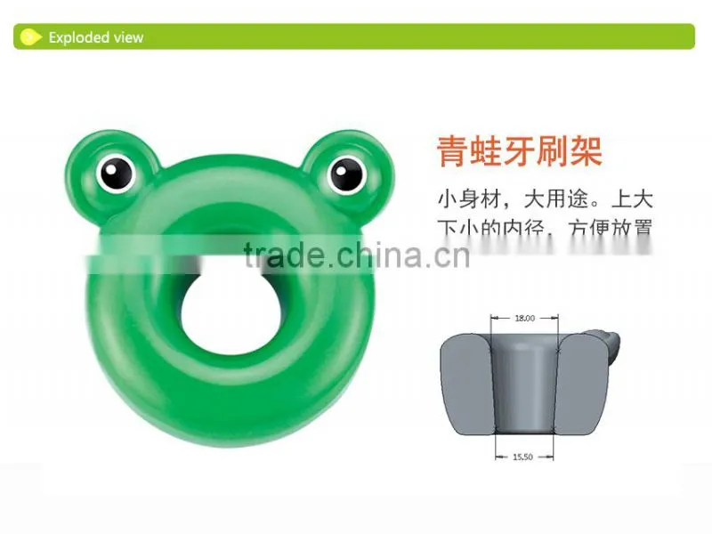 D722 Frog Shape Cute Kid Toothbrush Holder Toilet Brush Holder Plastic Toothbrush Holder