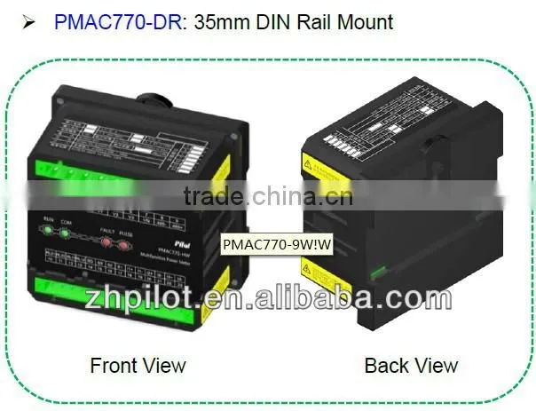 PILOT PMAC770-DR quality analysis DIN Rail Power Meter