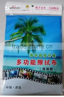 wholesale non-woven fabrics made from China (mainland)