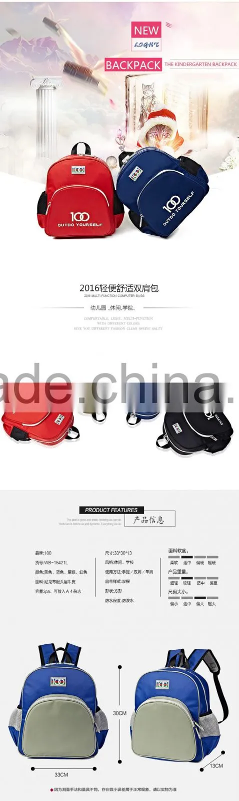custom school backpack bag and children backpack bag