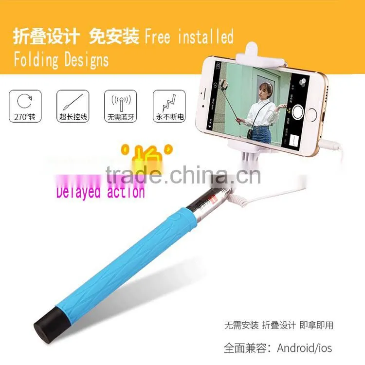 Cheap foldable extendable selfie stick, wired monopod selfie stick