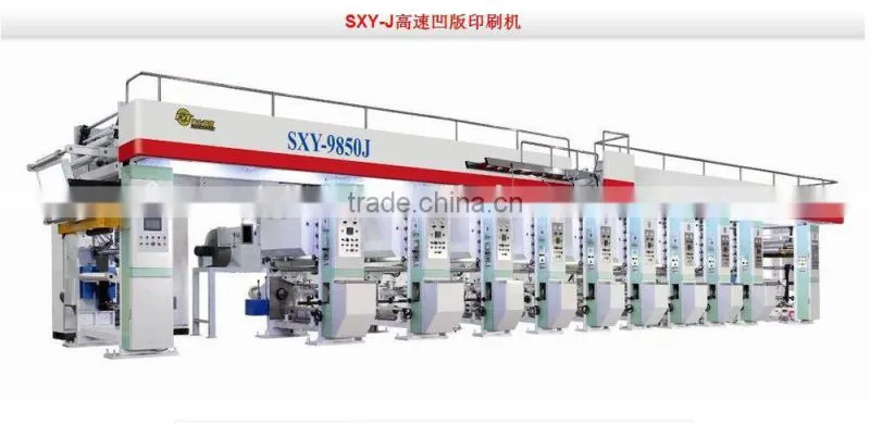 High-speed aluminum foil rotogravure printing machine