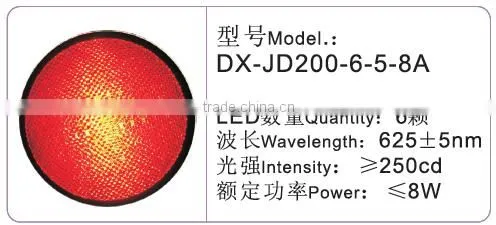 200mm super power led traffic light module/traffic light module with super brightness