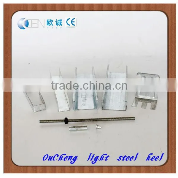 High standard ceiling grid steel frame by Ou-cheng