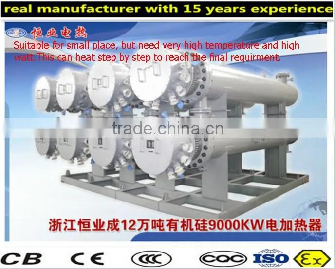 customized liquid chemical treatment horizontal heating system