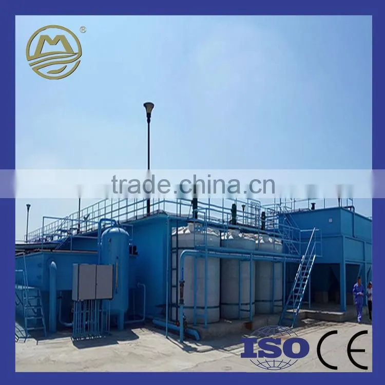 DAF Dissolved Air Flotation Machine Unit