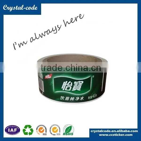 Customize size decorative perforated die cut self adhesive label