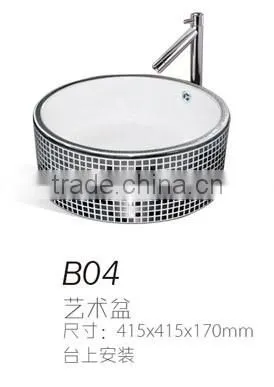 C26 High quality art basin china sanitary ware table top basin, ceramic basin, toilet basin