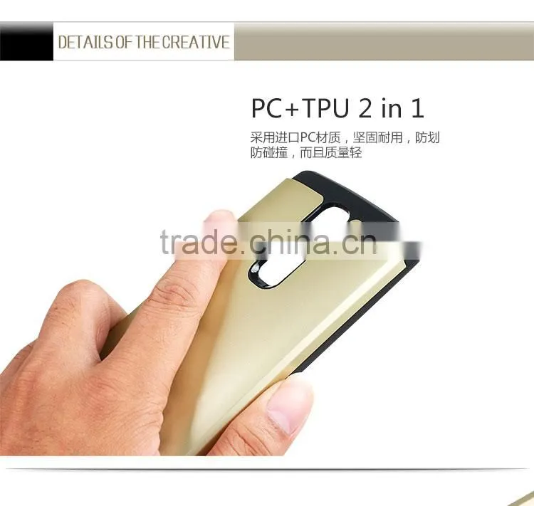 LZB hot selling slim armor siries phone cover for lg spirit c70 cover case
