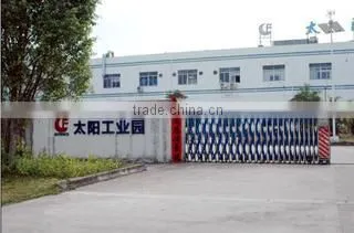Guangdong Engled Technology Corporation Limited. company overview - view 1