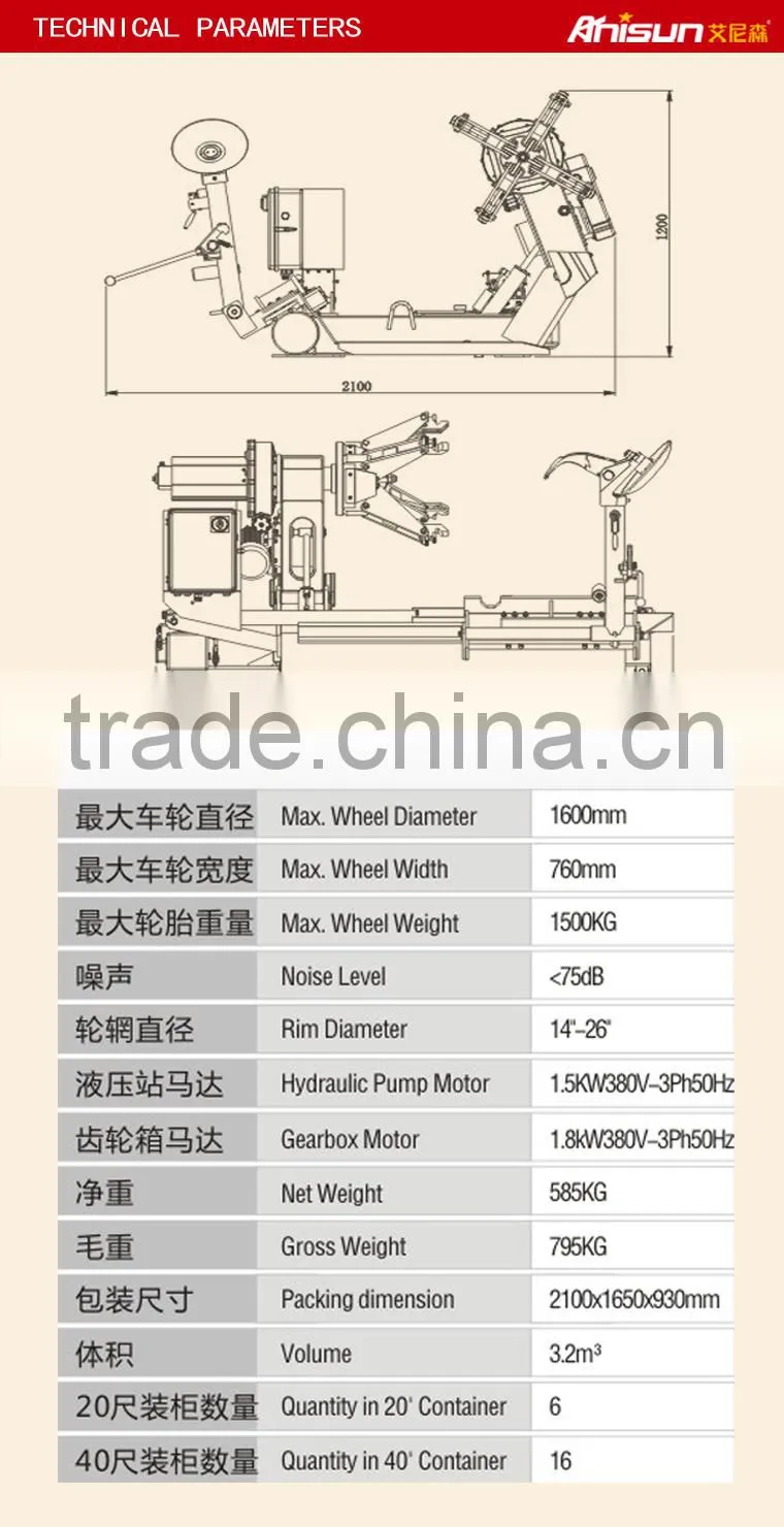 truck tyre changer