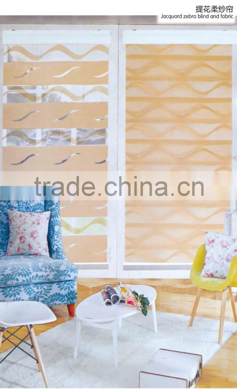 zebra blind curtain fabric