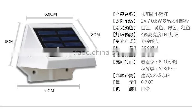 Solar Power Panel 4 LED Fence Gutter Light Outdoor Garden Wall Lobby Pathway Lamp Cold White