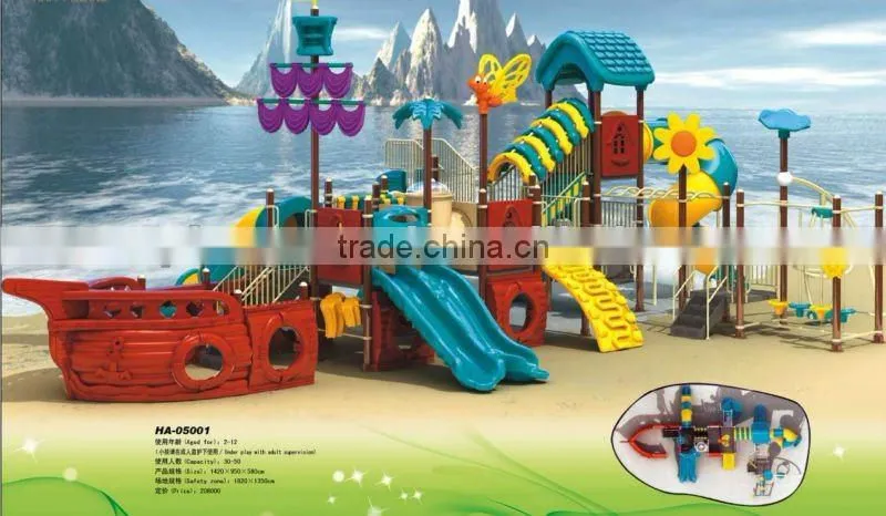 20 YEARS PRODUCTION EXPERIENCE -KID'S WORLD OUTDOOR PLAY STRUCTURE (HA-05501)