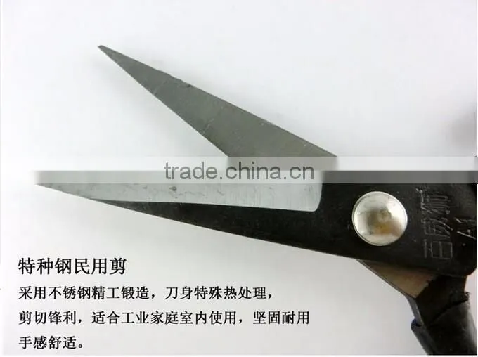 BERRYLION 185mm cheap ABS kitchen scissors household scissors for sale