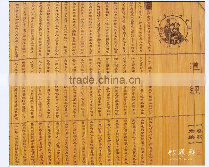 tao teh king bamboo gift