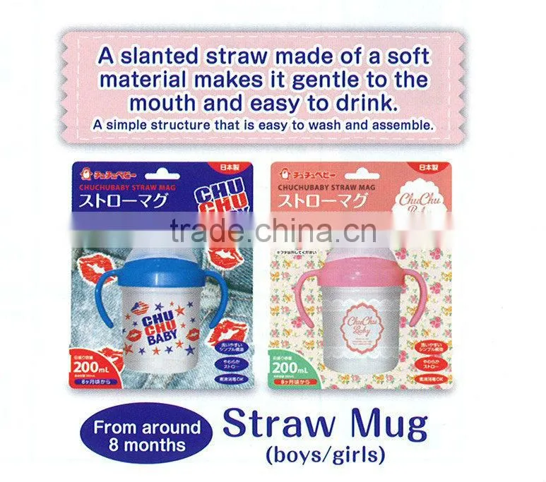 Japan Baby Plastic Straw Mug For Girls From around 8 months 200ml Wholesale