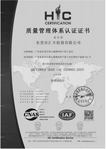 CE/ISO9001