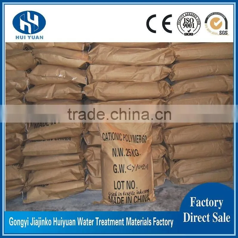 Easy Soluble in Water Flocculant Cation Polyacrylamide