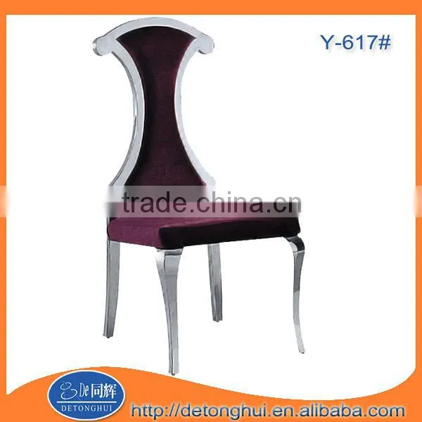 Dining room furniture stainless steel frame dinner chair Y-614#