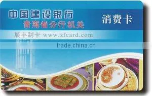 High quality hotel card key switch