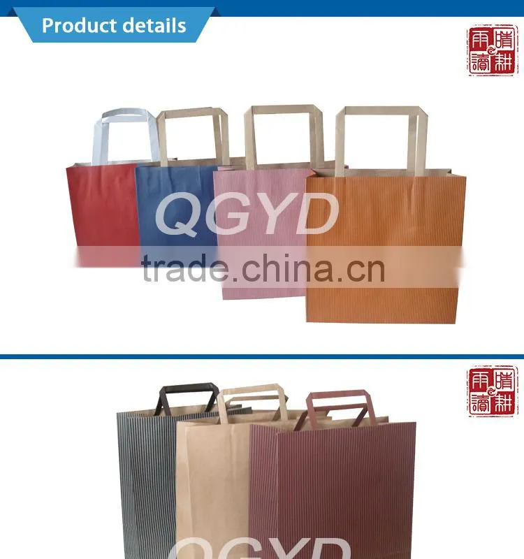 Ready made bags custom printed kraft paper bag standard size shopping bag