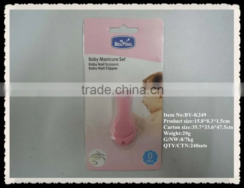 Baby Nail Clipper Coating Manicure Set in the folded double blister Card