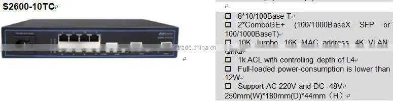 GCOM S2600 Series Ethernet Switch 8 port SFP