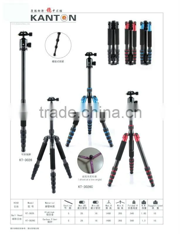 Professional Foldable Carbon Fiber tripod supplier