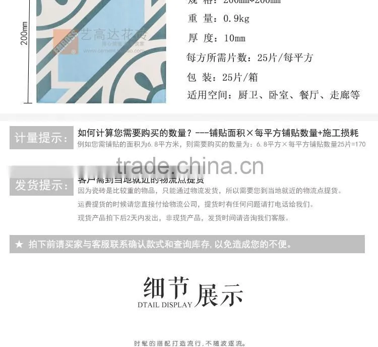 200*200mm blue color glazed ceramic bathroom tile design