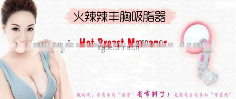 Breast Enlargement, Breast Enhancers, Breast Enlarger Vacuum Pump